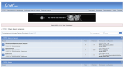 Desktop Screenshot of forum.fxtde.com