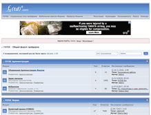 Tablet Screenshot of forum.fxtde.com